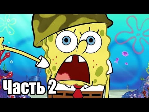 Видео: Губка Боб Битва за Лагуну Бикини #2 — Король Медуз {PS2} прохождение часть 2