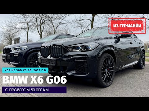 Видео: Дизельный BMW X6 против бензинового. Результат тебя удивит!