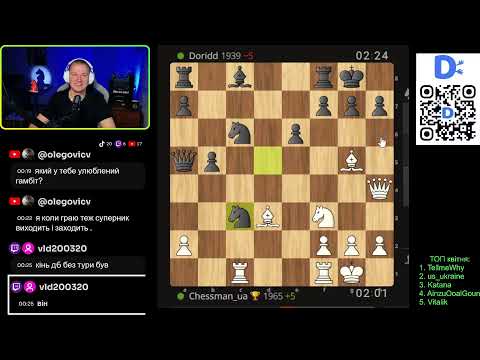 Видео: Граю в шахи. Шахи українською на lichess.org 19.04.2026