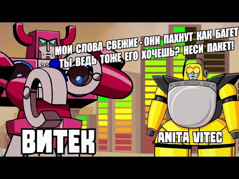 Видео: НОВЫЙ АЛЬБОМ ВИКСИМИРОНА ► Город Злых Рифм | JackBox Party Pack 5