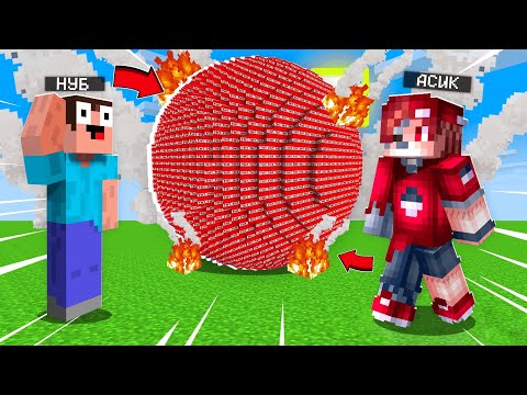 Видео: НУБ ЕКЕУМІЗ 10000 TNT-ДАН ҚОРҒАНАТЫН ҮЙ САЛДЫҚ😱 қазақша майнкрафт казакша