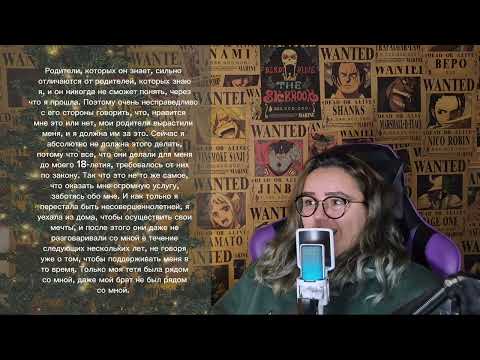 Видео: Вопреки родителям,я стала фотографом, а теперь они требуют 100тис | Истории реддит