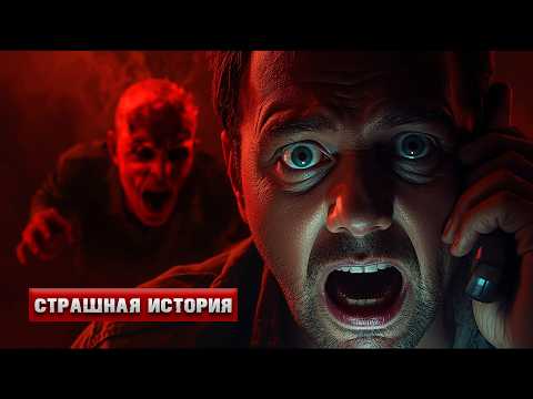 Видео: Тайна съёмной КВАРТИРЫ. Страшные истории