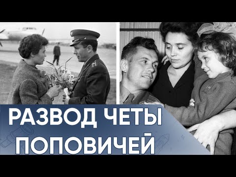 Видео: Почему Распалась Одна Из Самых Красивых "Звёздных" Пар В СССР.