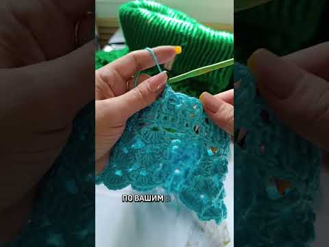 Видео: Пончо крючком ЧАСТЬ 2 #вязаниекрючкомдляначинающих #вязанутаясотникова