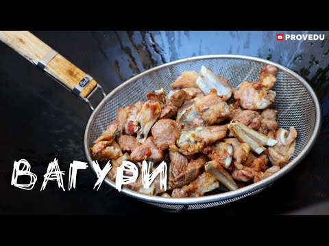 Видео: Узбекистан: Вагури из ягненка - жареное мясо по-бухарски. Розыгрыш футболок PROVEDU. Равшан Ходжиев