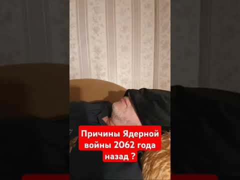 Видео: 8 октября 2024 г.