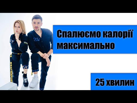 Видео: Комплекс №2 от Ксении Литвиновой. Ноги, руки, пресс за 20 минут