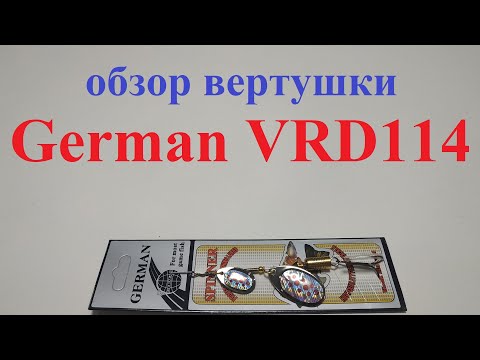 Видео: Видеообзор вертушки German VRD114 по заказу Fmagazin