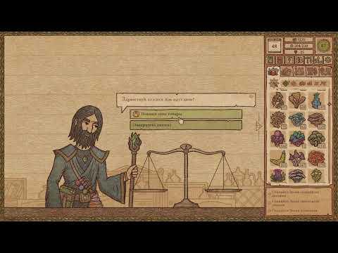 Видео: Нашел | Potion craft #14
