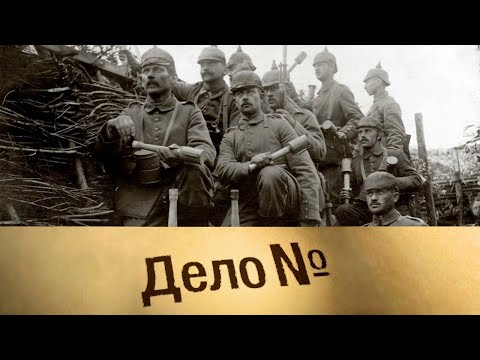 Видео: Михаил Бонч-Бруевич: дважды генерал. Дело N @SMOTRIM_KULTURA