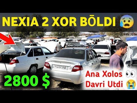 Видео: 6-Sentabr 🔥ТОШКЕНТДАН ЧИКМОКДА НЕКСИЯЛАР❌ NEXIA NARXI KESKIN TUSHDI😱 CHIROQCHI BOZORI 2025 ✅