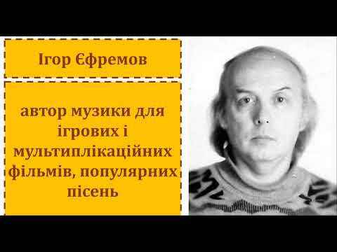 Видео: 6 клас МУЗИЧНІ ЖАНРИ В ТЕАТРІ І КІНО