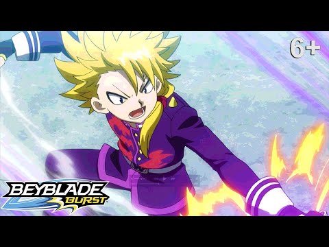 Видео: Beyblade Burst русский | сезон 1 | Эпизод 45 | Спрайзен против Вайврона!