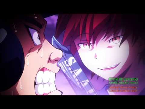 Видео: Аниме клип - Ублюдок