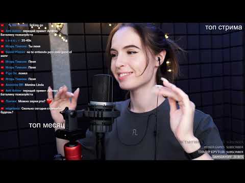 Видео: Asmr Live Асмр #38