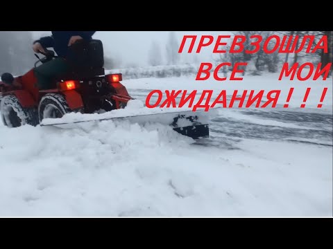 Видео: Самодельная снеговая лопата, отвал для уборки снега на минитрактор. Первое испытание.