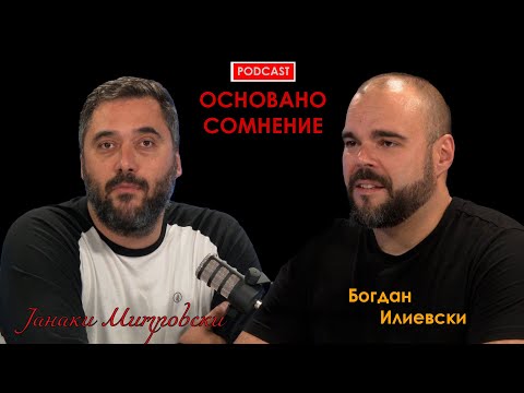 Видео: Основано сомнение S02E09