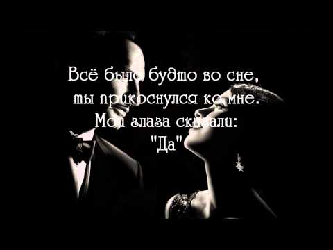 Видео: Ариана - Под Испанским небом Lyrics/Текст