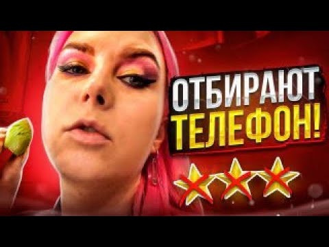 Видео: ВЛАДЕЛИЦА САЛОНА ПОГНАЛАСЬ ЗА КАМЕРОЙ И ПОДНЯЛА ЦЕНЫ НА МАКИЯЖ! Треш-обзор салона в Москве