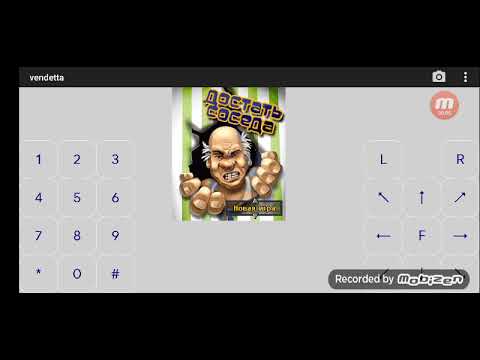 Видео: Достать Соседа на Java #1 - Это кнопочный ужас