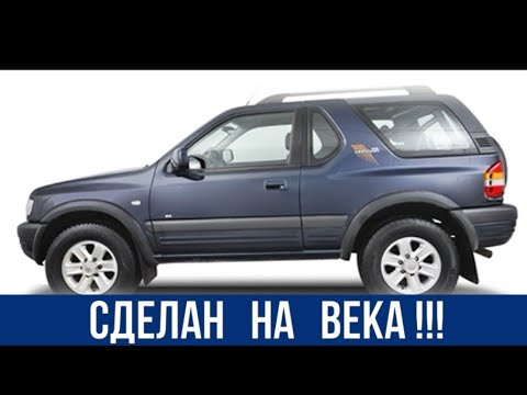Видео: Самый надёжный внедорожник за 300 тысяч!!!