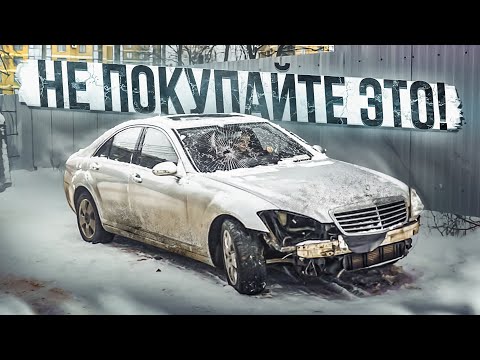 Видео: НИКОГДА не покупайте ПОНТОРЕЗКУ за 500.000 рублей!