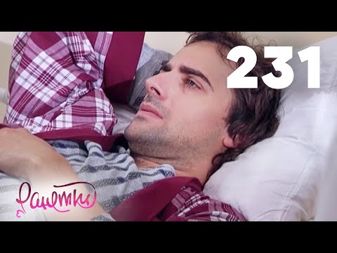 Видео: Ранетки | Сезон 5 | Серия 231