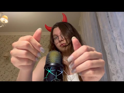 Видео: АСМР ✨Триггеры, которые я ненавижу✨