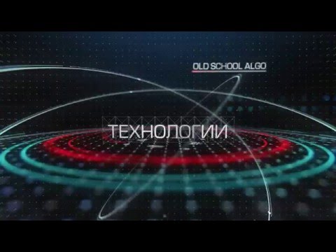 Видео: R Урок пятый