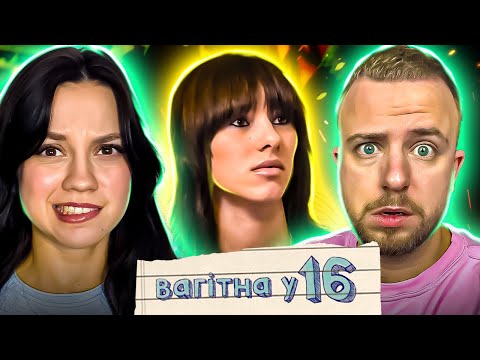Видео: ВАГІТНА У 16 | ВИПУСК 5 | ІРИНА