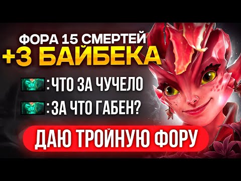 Видео: ТОП 1 ФЕЯ  ПЕРЕВЫПОЛНИЛ ПЛАН  в ТРИ РАЗА 😂 ПОБЕДА ИЛИ ЛУЗ? (ft. kah0l)