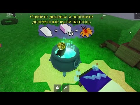 Видео: 99 ночей в лесу Хеллоуин