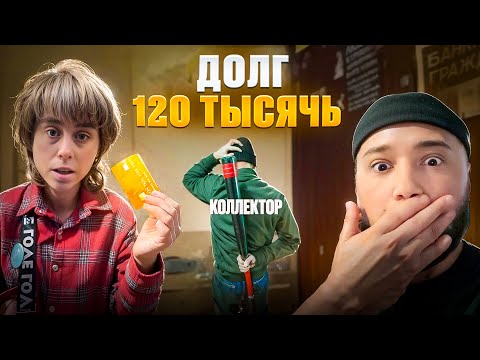 Видео: У МЕНЯ СТРАХ ИДТИ ДОМОЙ.