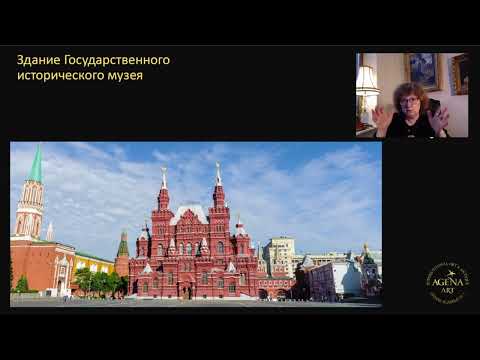 Видео: Курс "История архитектуры музеев мира". 10 лекций