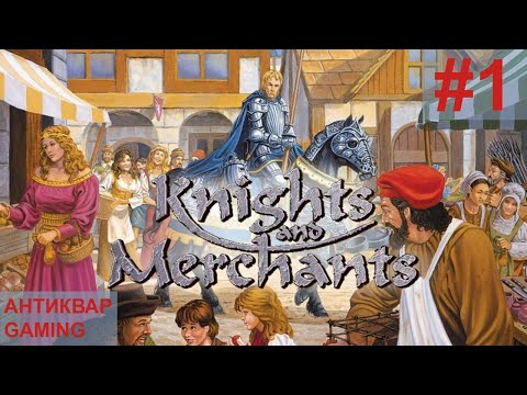 Видео: Knights and Merchants: The Shattered Kingdom. KaM Remake. Прохождение. Серия №1