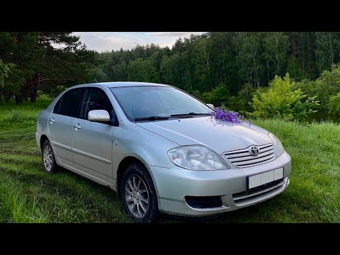 Видео: Toyota Corolla (e120) - управляй мечтой!