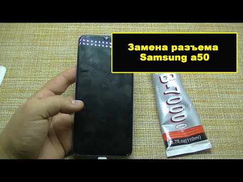 Видео: Samsung a50 разъем зарядки замена