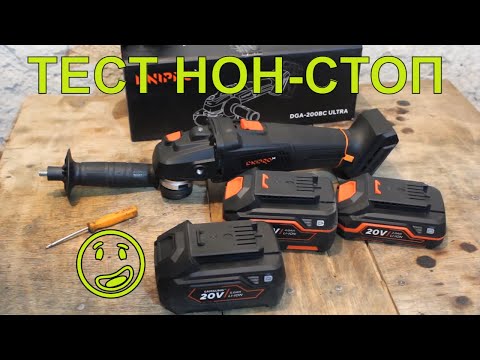 Видео: Аккумуляторная Болгарка Dnipro M DGA 200BC ULTRA Даст фору makita ? Отзыв Бесщеточная болгарка