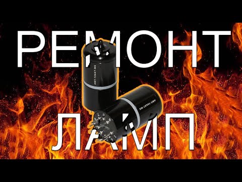 Видео: AMT 12AX7WS - Ремонт