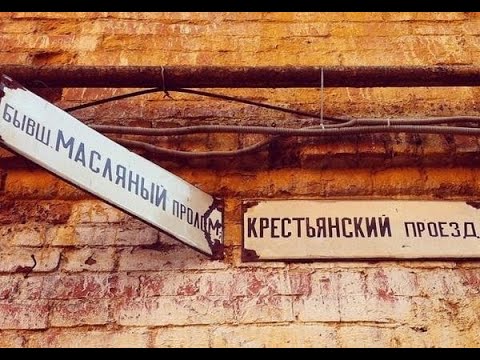 Видео: Экскурсия Ярославские проломы 2: Масляный пролом!