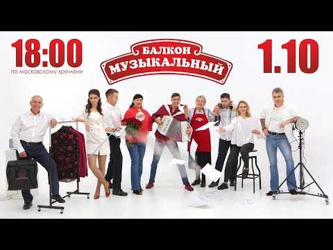 Видео: Приглашаем всех друзей на музыкальный юбилей! 🎂 #50