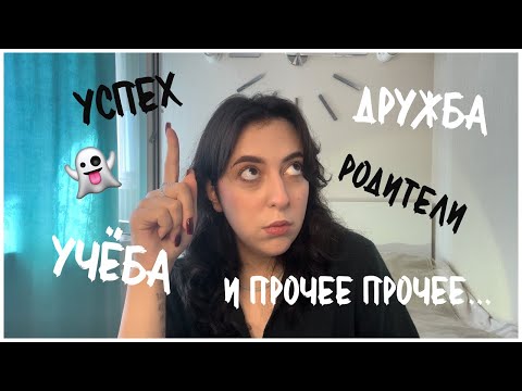 Видео: 12 вещей, которые я поняла за 23 года