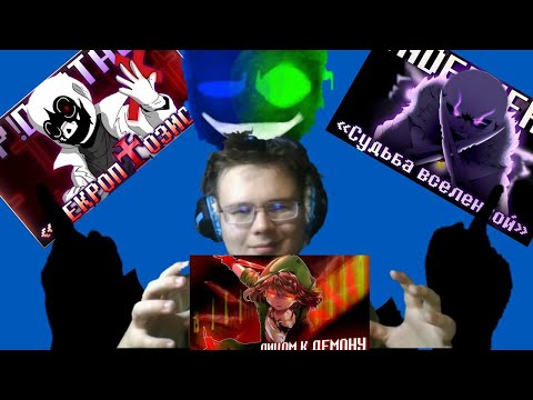 Видео: "Судьба вселенной", "Некроптозис", "Лицом к демону"! РЕАКЦИЯ НА ПЕСНИ СИРУСА! @sirus-ip2xl