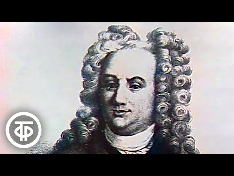 Видео: История. 7 класс. Сын Отечества. О жизни и деятельности В.Н. Татищева (1984)