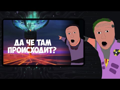 Видео: Про System Shock (2023)