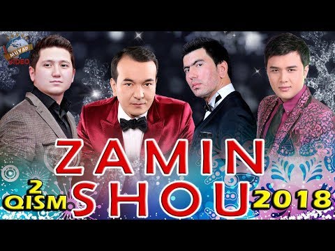 Видео: Zamin SHOU - 2018 (Yangi yil) | Замин ШОУ - 2018 (Янги йил) 2-qism