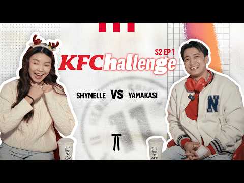 Видео: Shymelle vs Yamakasi хоёрын хэн нь ялах бол? 🤔 KFCool I Challenge I EP1