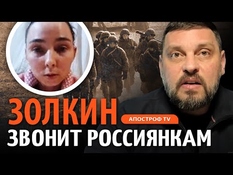 Видео: УТИЛИЗАЦИЯ Р@ССИЯН! Нас заставят рожать от каких-то старых инвалидов/ ЗОЛКИН