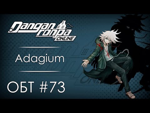Видео: Danganronpa Online: ОБТ #73 [19.09.20]